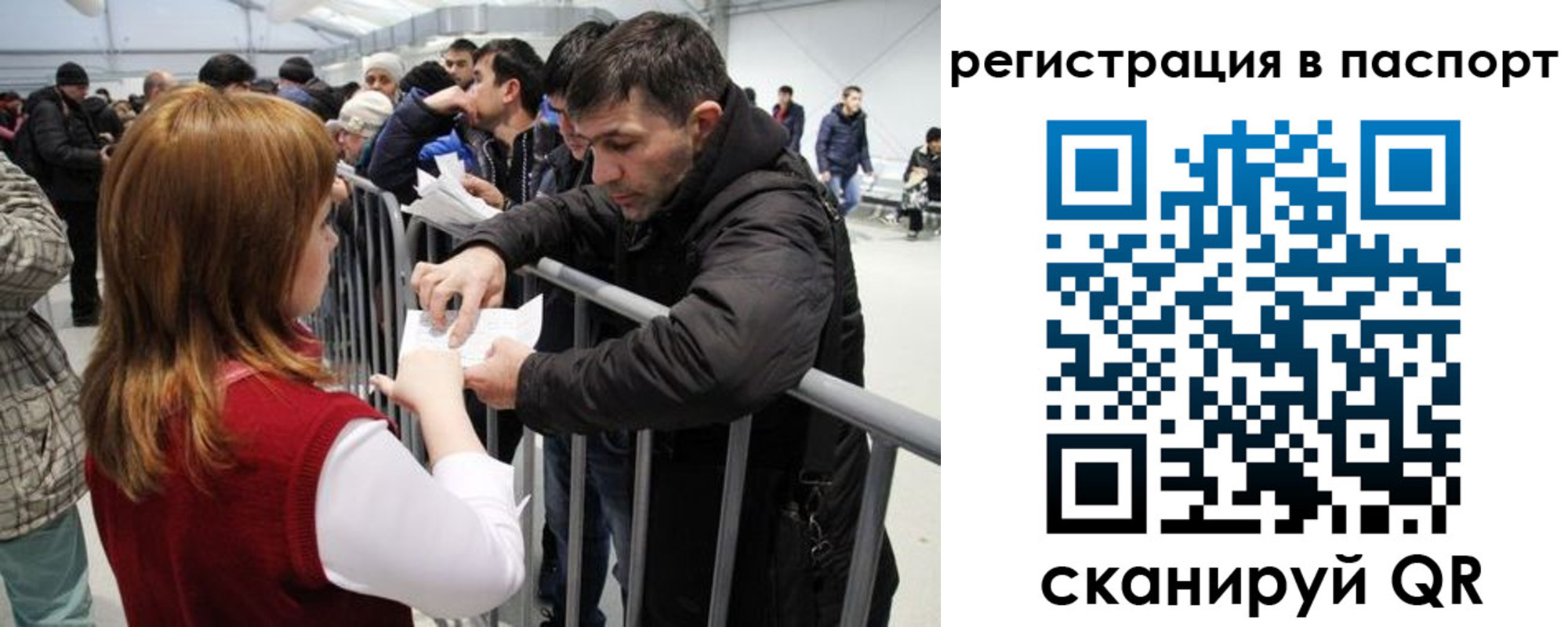 временная регистрация госуслуги в Боровске