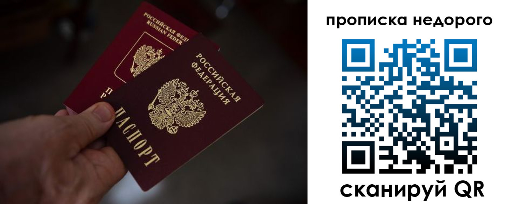 регистрация для дет. сада в Боровске