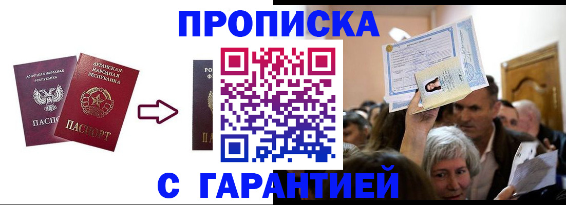 найти адрес прописки в Боровске